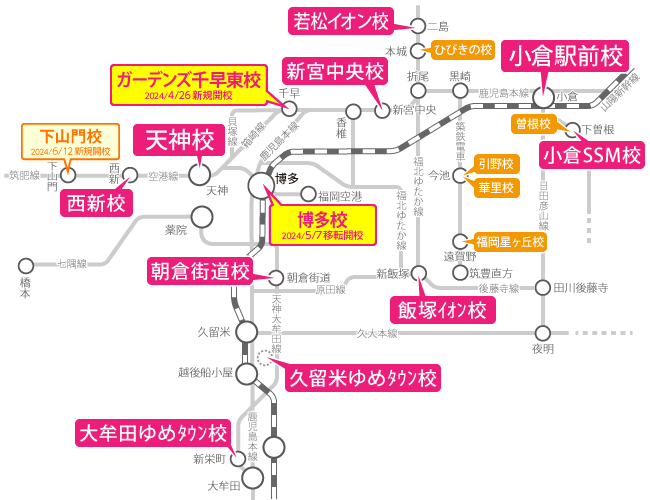 福岡県周辺の路線図
