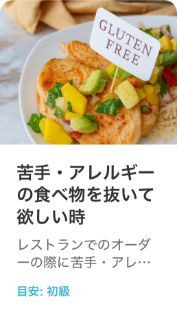 いつでも練習