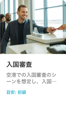 いつでも練習