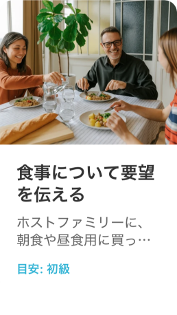 いつでも練習