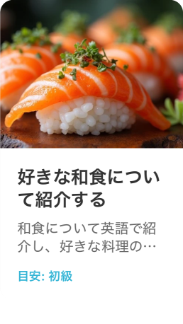 いつでも練習
