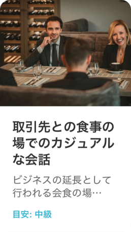 いつでも練習