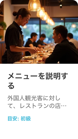 いつでも練習