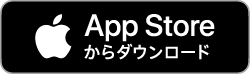 リスニングサプリAppStore