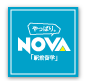 英会話NOVA