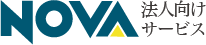 NOVA 通訳翻訳事業