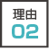 R02