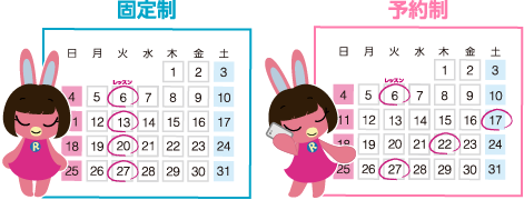 ライフスタイルにあわせて通い方を選べる