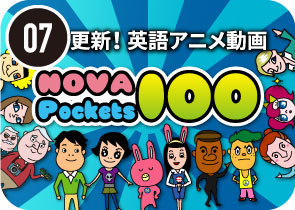 NOVA Pockets 100