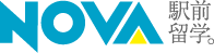 【NOVA】