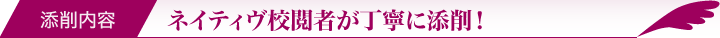 3 身につく表現力