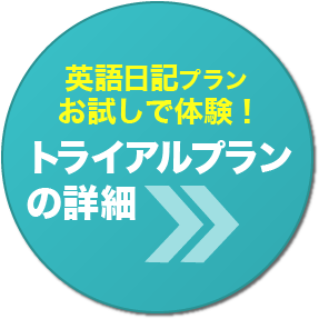 Nova英語ライティングコース 公式