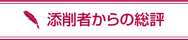 最優秀賞 Amazonギフトカード 3,000円分プレゼント