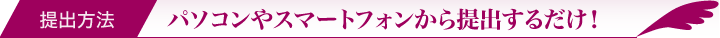 3 身につく表現力