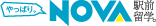 NOVA