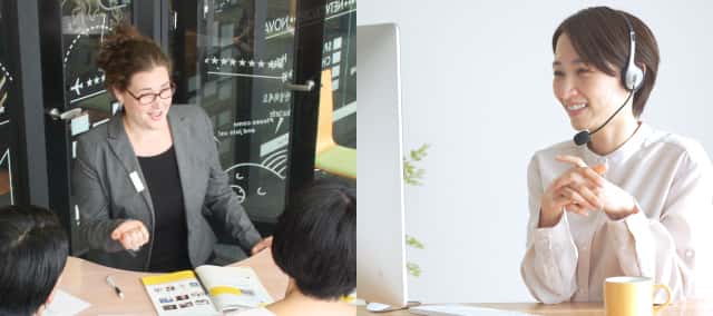 オンラインとの併用も！