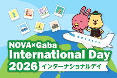 International Day