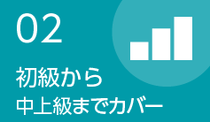 講師は全員外国人