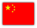 中国 国旗