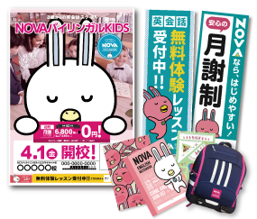 ポスター　画像