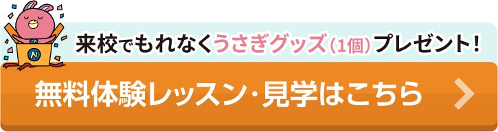 お申込みはこちら
