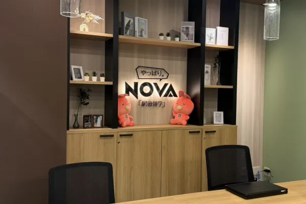 東浦和イオンタウン校