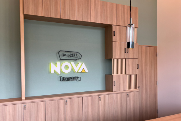 千種イオンタウン校