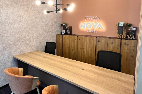 あびこイオンタウン校