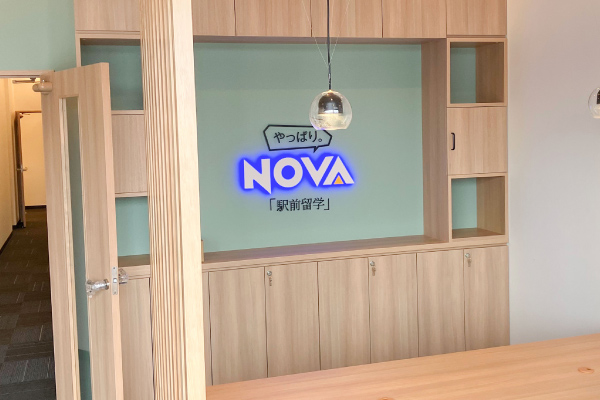 太田川フォレストモール校