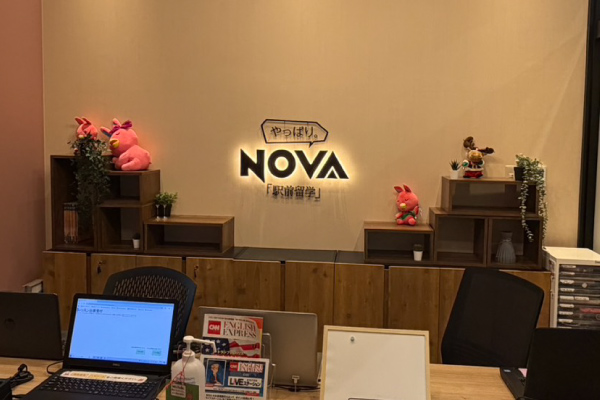 そよら三条須頃校