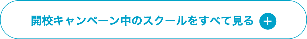 駅前留学nova 公式 英会話スクール 英会話教室 駅前留学nova 公式 英会話スクール 英会話教室