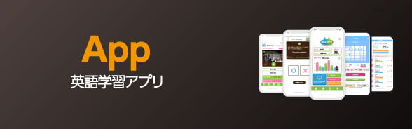 駅前留学nova 公式 英会話スクール 英会話教室