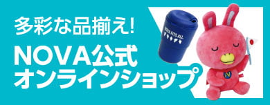 書籍からグッズまで多彩な品ぞろえ ONLINE SHOP