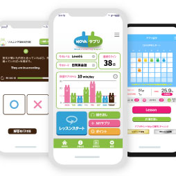 英語学習アプリ