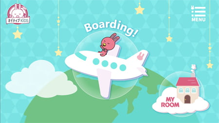 Boarding