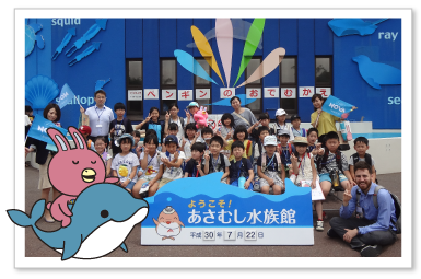 水族館