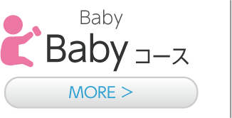 Novaバイリンガルkids 公式 3歳からのこども英会話スクール