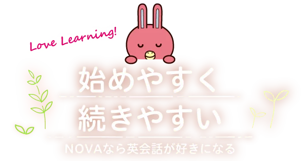 英語で発信するチカラを育てる