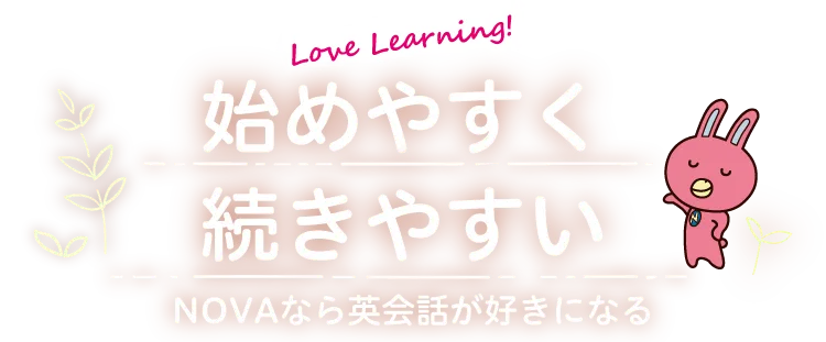 英語で発信するチカラを育てる