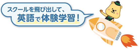 背景黒板