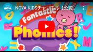 Fantastic Phonics