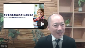 Hitoshiさん動画01