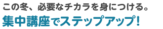 好きなプログラムを好きなだけ！毎日ネイティブの生の英語に触れられる