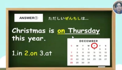 レッスンイメージ