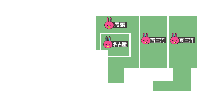 地域を選ぶ