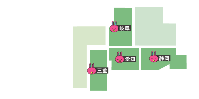 地域を選ぶ