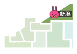 新潟県