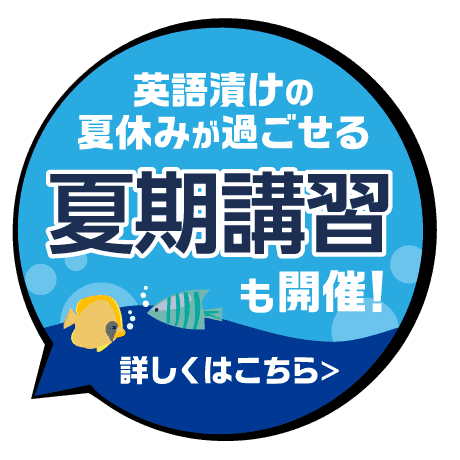 Nova Kids チャンネル 駅前留学nova 公式 Nova Kids チャンネルはlive配信のオンライン英会話です