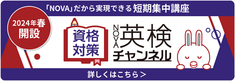 ダン上野Jr.の著作 60万人が結果を出した「ネイティブ思考」英語