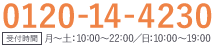 0120-324929